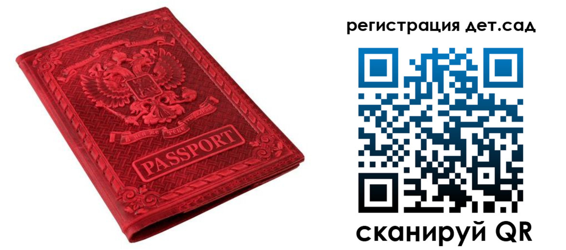 найти адрес прописки в Арске