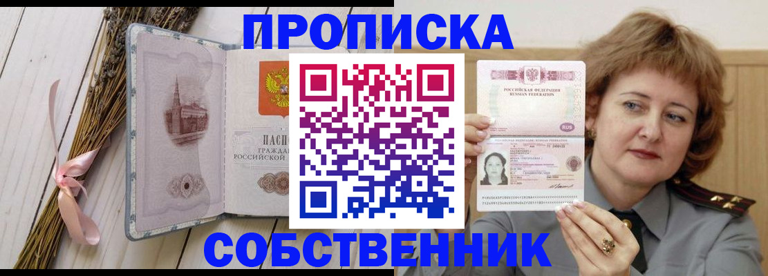 регистрация в Арске