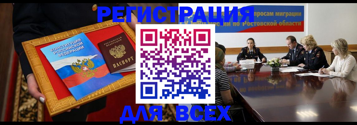 регистрация для дет. сада в Арске