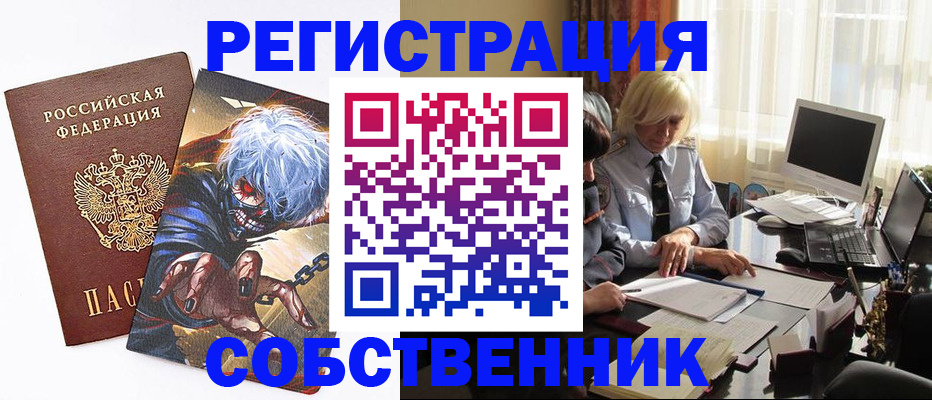 пропишу в квартире в Арске